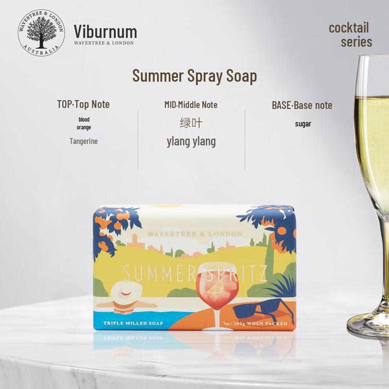 Wavertree & Honey Australian Essential Oil Handmade Soap