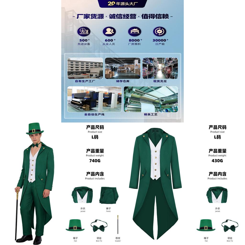 Irischer Saint Patricks Day Herren Smoking Anzug Mit Zylinder Und Gehstock Für Bühnenauftritte