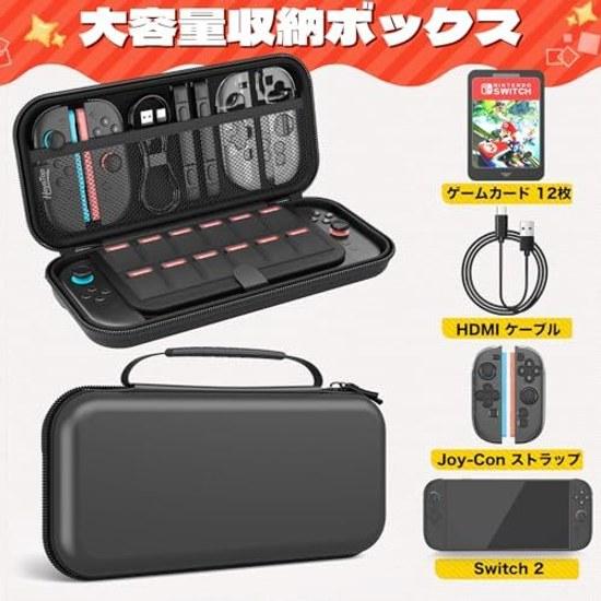 HEYSTOP Switch 2 Case Large Capacity Shockproof Soft Lining Double Zipper Portable Black