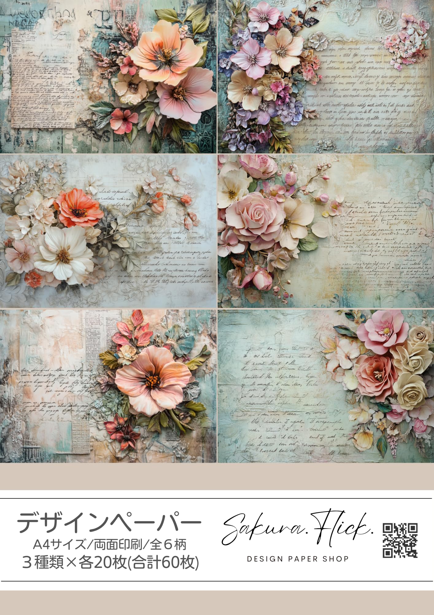 

Design Flower 6 3 Types x 20 Sheets Each Sheets Perfect for and Sakura.Flick. Double-Sided Paper, A4, Garden, Antique, Vintage, Patterns, (60 Total) -