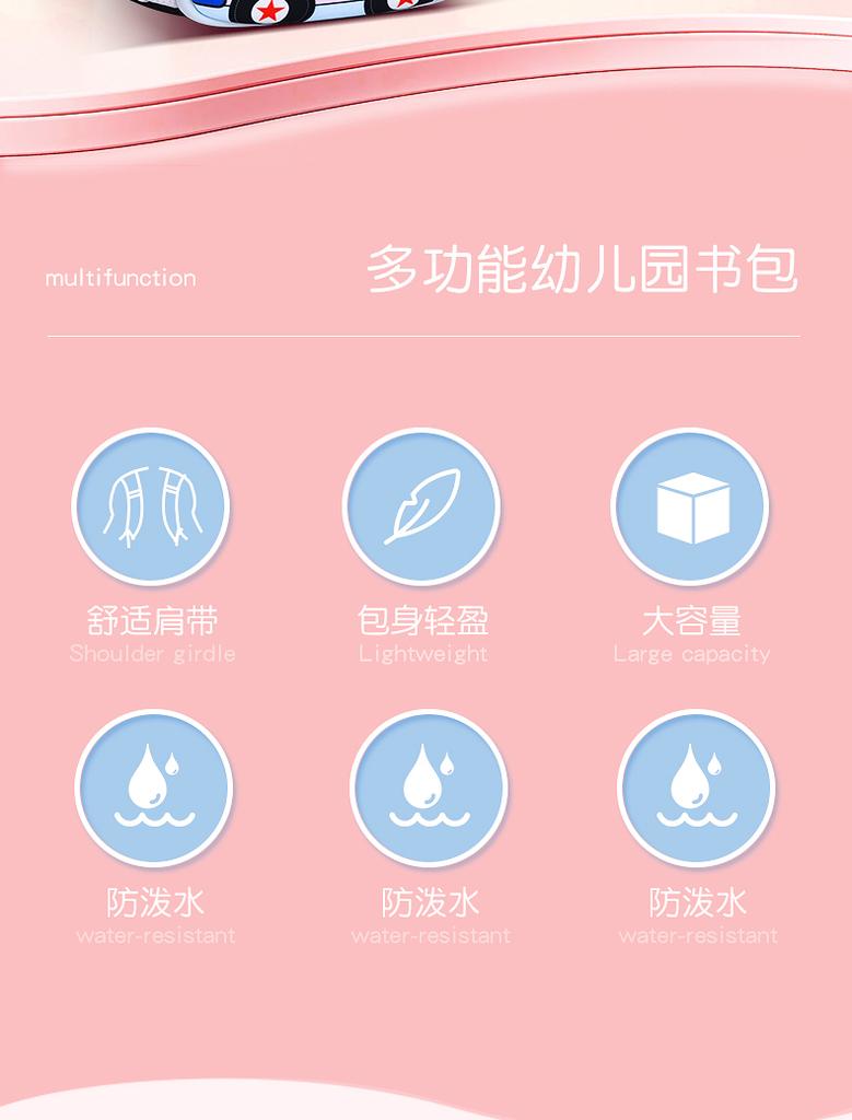 Pre School Backpack, Children's Kindergarten, Baby's Senior Class, Lightweight Spring Outing, Cute, Large Capacity, Anti Lost Backpack