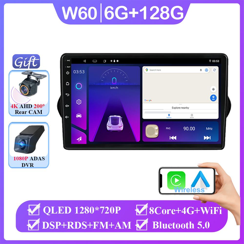 Wireless Carplay For Fiat Tipo Egea 2015 - 2025 Android 14 Car Radio Stereo Multimedia Player GPS Navigation NO 2din DVD 5G Wifi