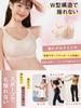 a Revolutionary Bra for Slimming and Smaller Reduces Provides and Makes Larger Breasts Look Plus High Elasticity [veimia] Breast-Slimming Bra, Looks,
