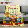 Cute Bread-man anime 2D Flat Pattern Flannel Blanket High quality All Seasons Warmth and Comfort Perfect for Christmas Gifts.