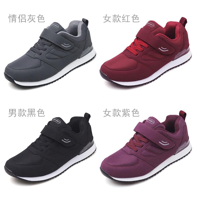 FootPairs Men and Lady BrandNew ActiveWear FootPairs Velcro Elderly FootPairs Mother FootPairs Middle-aged and Elderly PairSet Walking FootPairs
