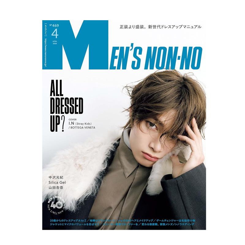 

[PRE ORDER] Stray kids (I.N Cover) - Men s NONNO April 2026 Magazine 1pcs