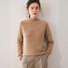 Women's Cashmere Double-Ply Thick Knit Sweater - Half-High Neck, Drop Shoulder, Versatile Solid Color, Autumn/Winter Warm Base Layer