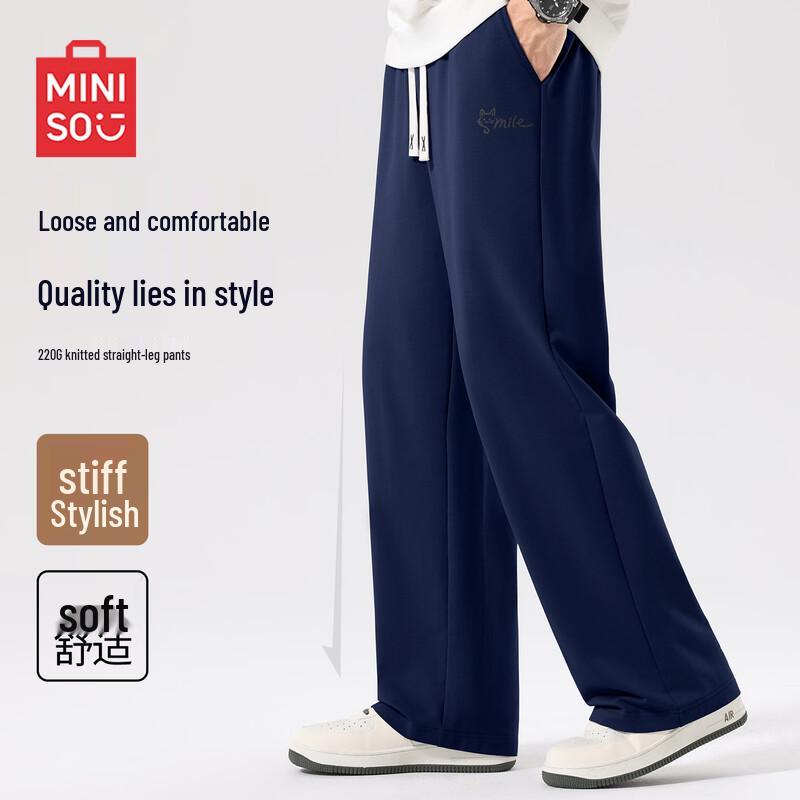 MINISO Men's Youth Straight-Leg Casual Sweatpants