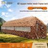 Yiheshun Five-Arch Folding Frame Command Tent