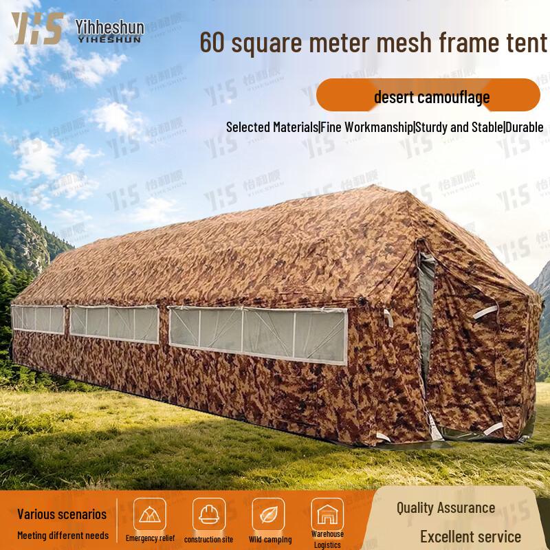 Yiheshun Five-Arch Folding Frame Command Tent