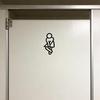 Men Women Bathroom Sign 2D Acrylic Restroom Door Sign Business Restaurant Office Hotel Washroom Wall Gender Identification Signage