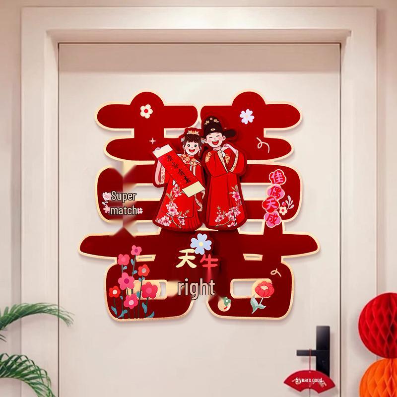 3D Double Happiness Sticker Set for Wedding Room & Door Decoration