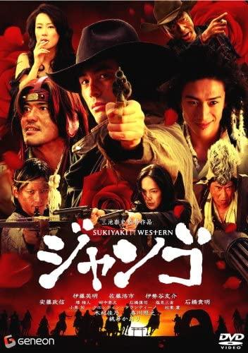 

DVD - SUKIYAKI WESTERN Django Standard Ed GNBD1429 Japan Movies & DVD Used