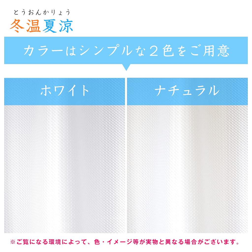 Privacy Mirror Lace In Cool In Uses Ecolier and Wavelon for Privacy Day and Size 140 Heat UV Made In Lace Heat Heat Touon 100 X 133 Cm X Set of 2