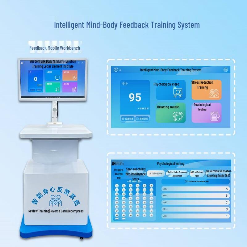 Mind-Body Relaxation Cabin with Biofeedback & Massage