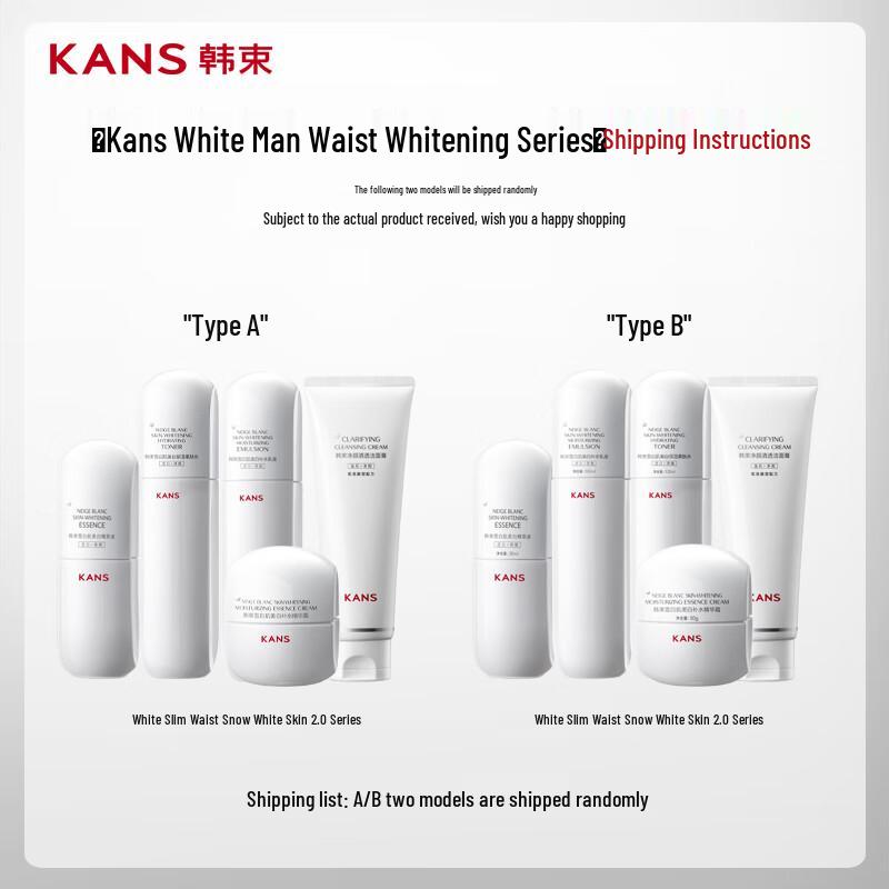 Hanhoo Whitening & Anti-Aging Skincare Set