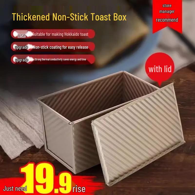 Non-stick Loaf Pan with Lid