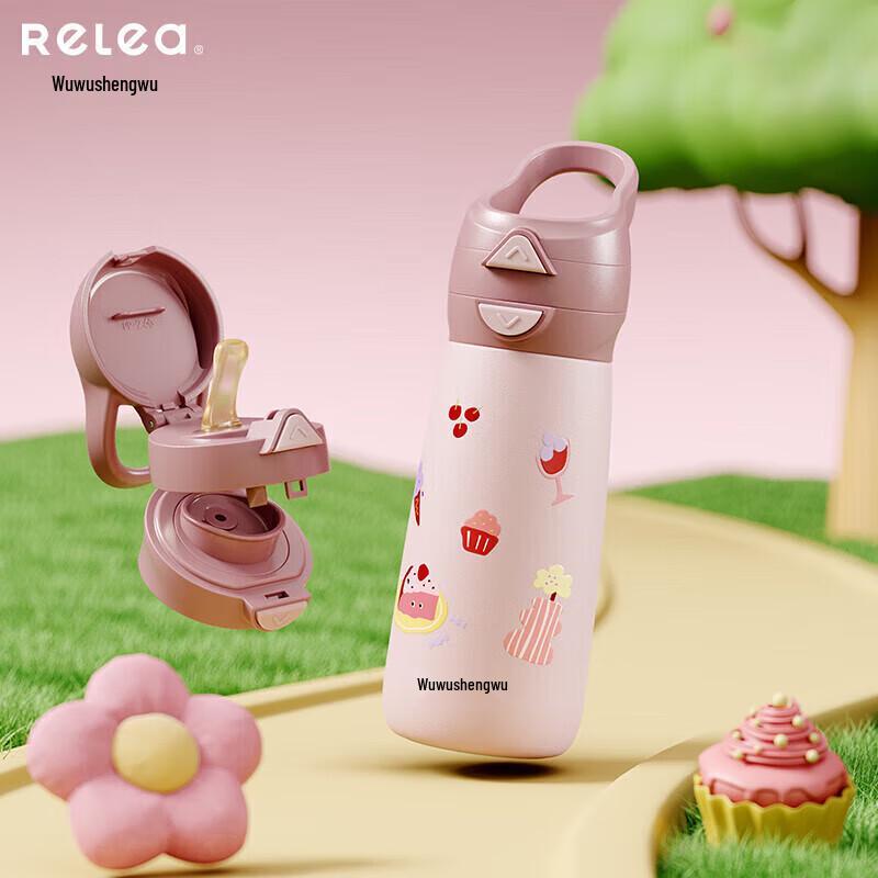 RELEA Flower Series Dual-Drink Insulated Straw Cup