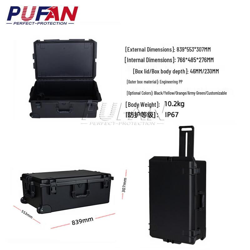 Pufan Protective Equipment Case