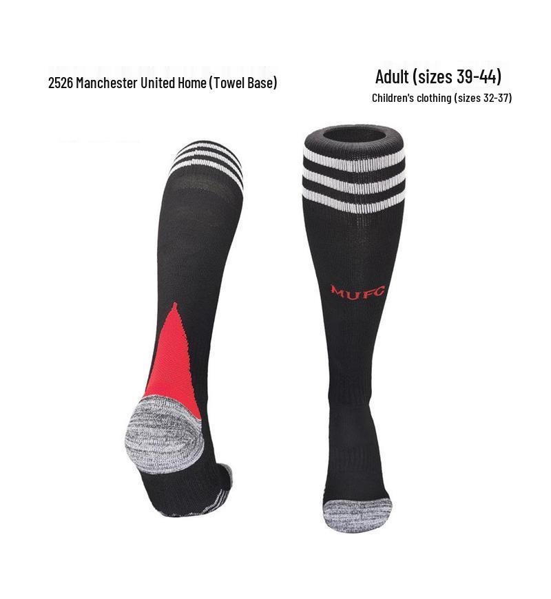 World Cup Over-the-Knee Football Socks - Argentina & Miami Barca Design for Adults & Kids