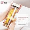 Heenoor N-6563 Double-Layer Portable Glass Tea Cup
