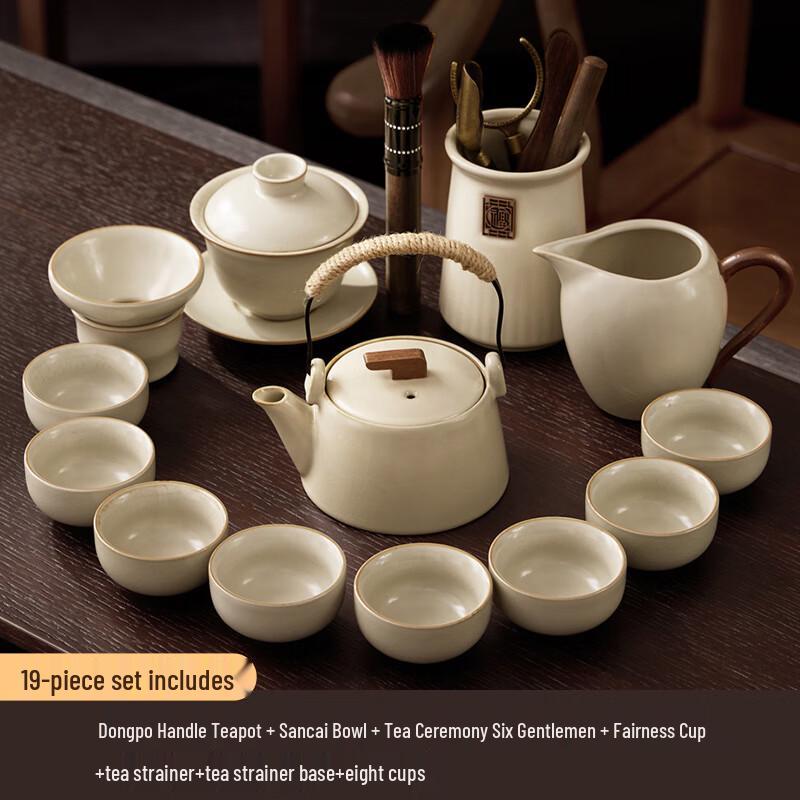 

Ru Kiln Ceramic Kung Fu Tea Set