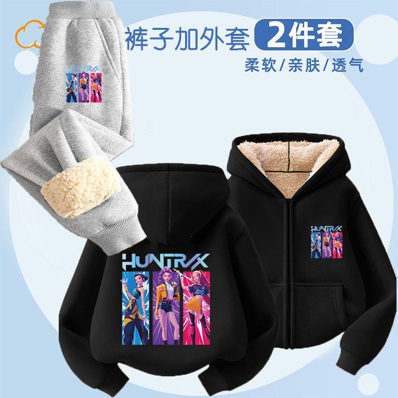 Zweiteiliges Fleece-Set „Hexenjagd“ im K-Pop-Stil für Kinder, ideal für Herbst und Winter, modische Kapuzenjacken für Jungen und Mädchen
