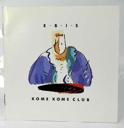 

CD KOME KOME CLUB EBIS SRCL2038 Sony 1991 Japan Japanese PopRock