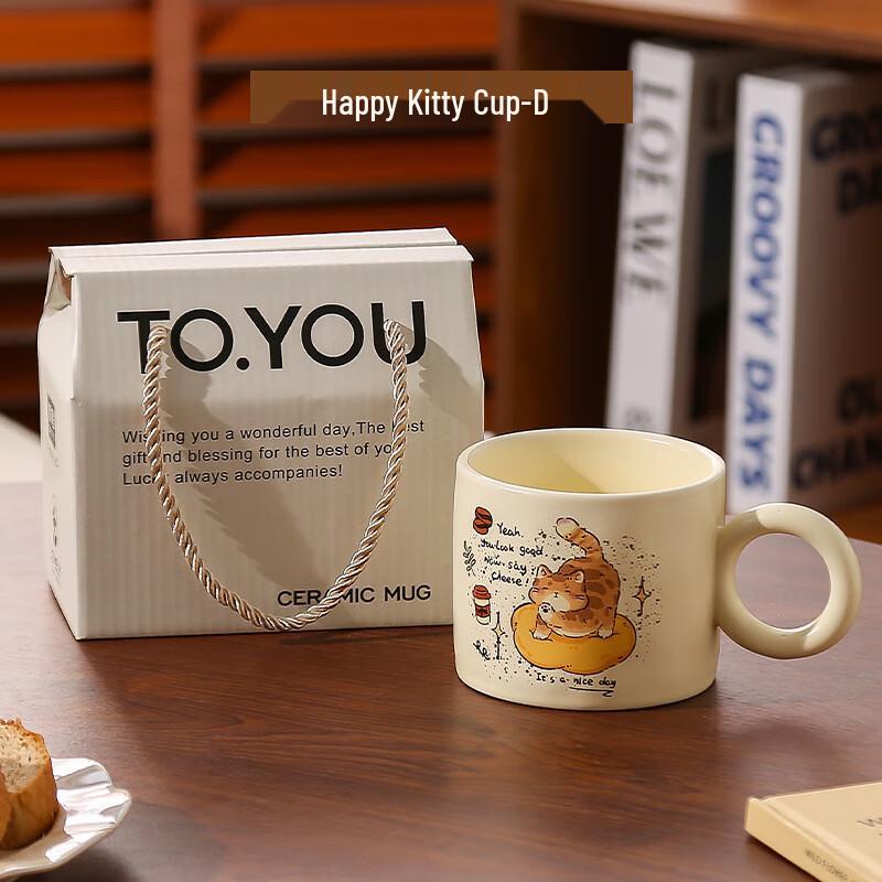 Wutuo Happy Cat Ceramic Mug Set