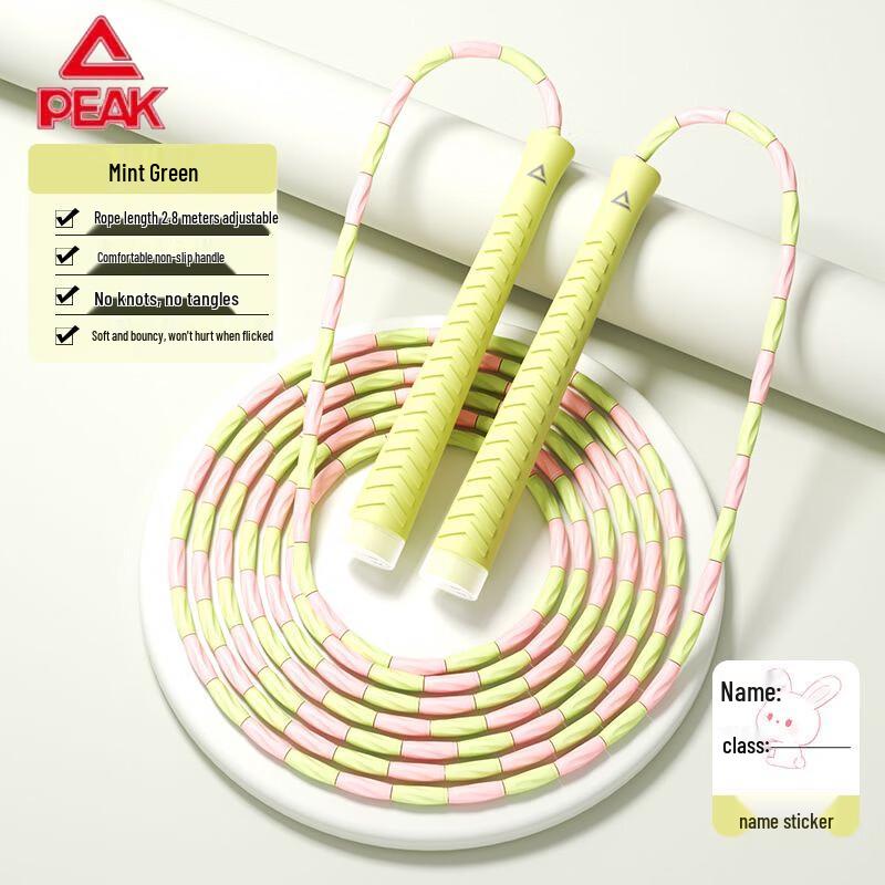 

Peak TPE Bamboo-Segment Jump Rope YWF4095