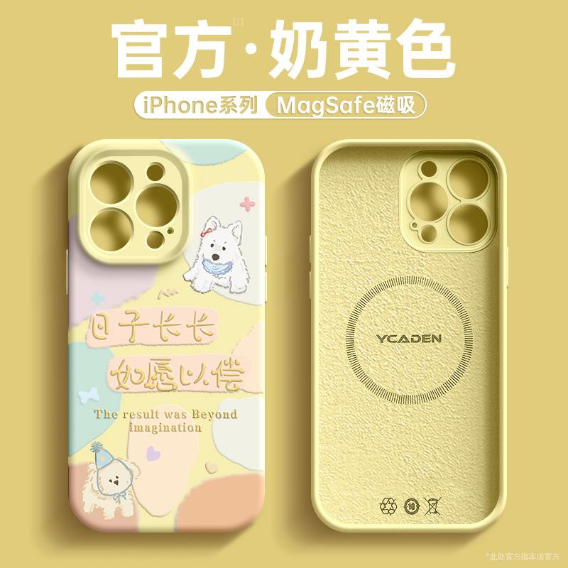 Applicable to iphone11pro mobile phone case 11 Apple 11 liquid silicone lens 11 cute 11magsafe magnetic attraction