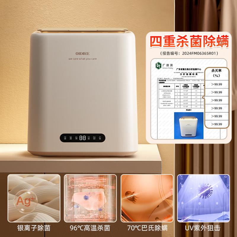 OIDIRE Clothing Washing Machine Mini Washing Machine Fully Automatic Mini Washing Machine Wave Wheel Sterilization Dormitory