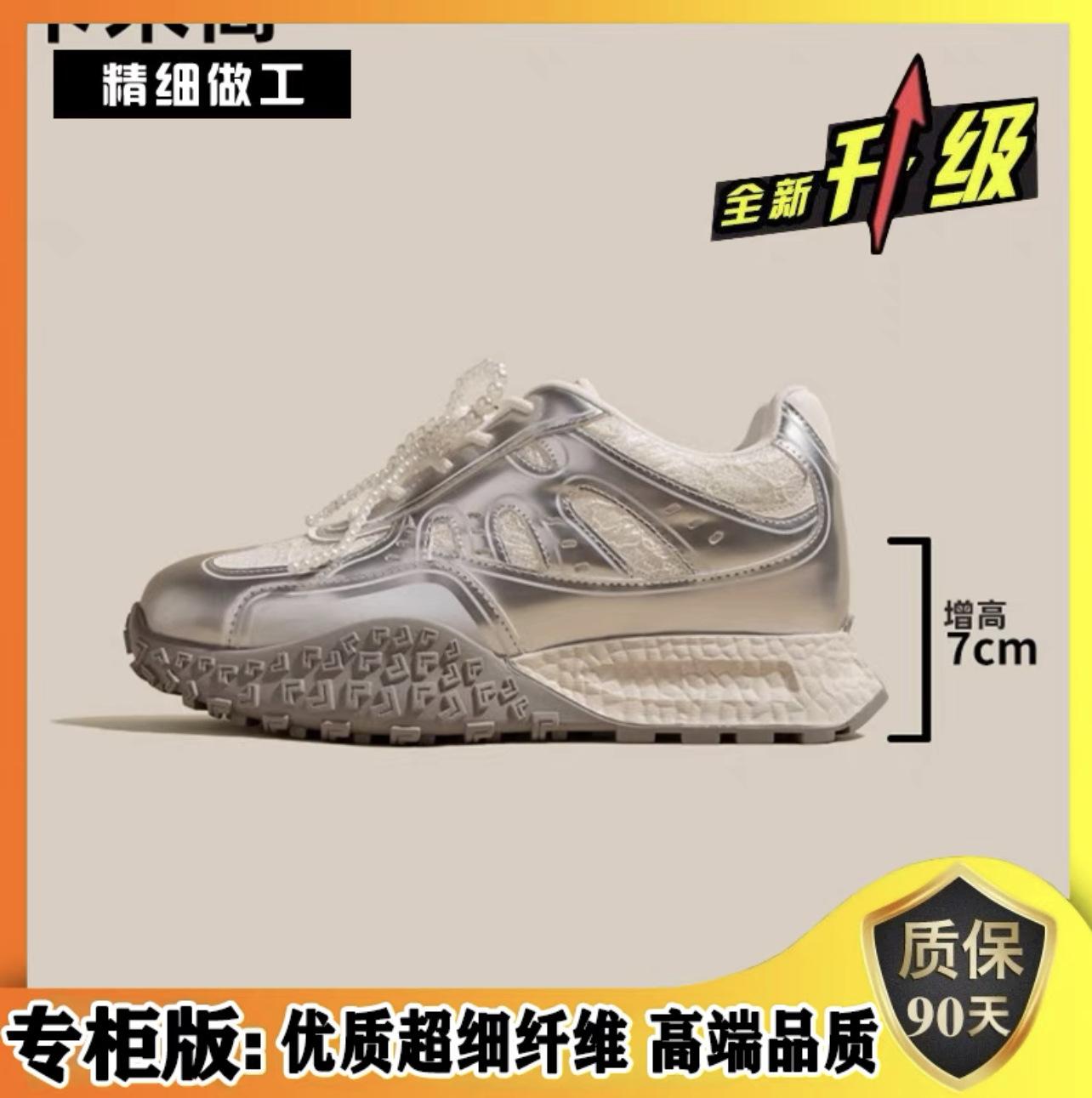

Thick-soled inner height-increasing German training shoes women s shoes 2025 new spring and summer silver casual sports little white shoes ballet F 34