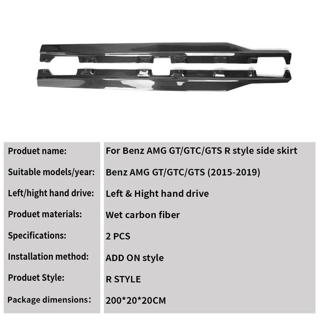 `Carbon Fiber Side Skirts for Mercedes AMG GT/GTS R Style (2015-2019)`
