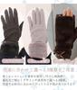 Smartphone Fleece Stretch 3 Designs Suitable for Commuting and School Brown [A-Ve-Ve] Women's Gloves, Compatible, Lined, Material, Available, (6.