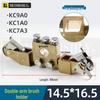 Marine Radar Carbon Brush for JRC/Furuno - 6*8*18/20MM