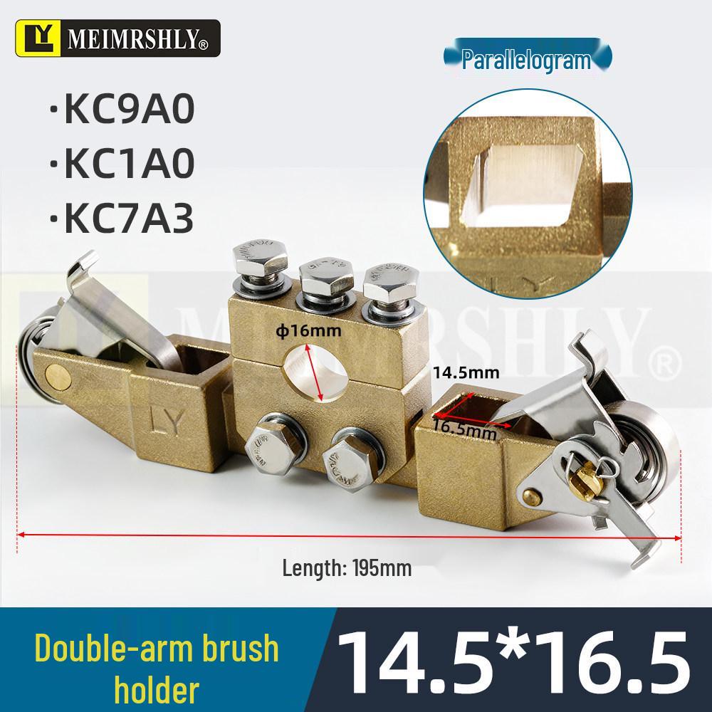 Marine Radar Carbon Brush for JRC/Furuno - 6*8*18/20MM