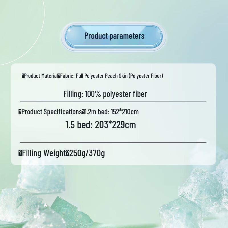 FUANNA Summer Air Conditioning Quilt