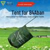 Jinjia Ruiying 84A Cold Weather Multi-Person Tent & Accessories