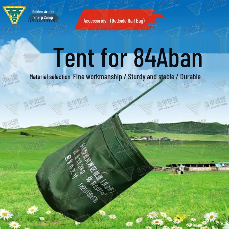 Jinjia Ruiying 84A Cold Weather Multi-Person Tent & Accessories