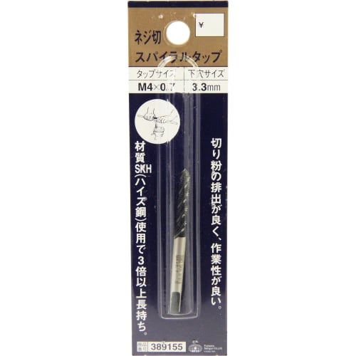 SK11 (SK11) Thread cutting spiral tap M4ÁE.7