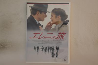 DVD DVD, THEO ANGELOPOULOS - Trilogia: Para o prado que chora KKDS261 KINOKUNIYA Japão Filmes e DVD Usado