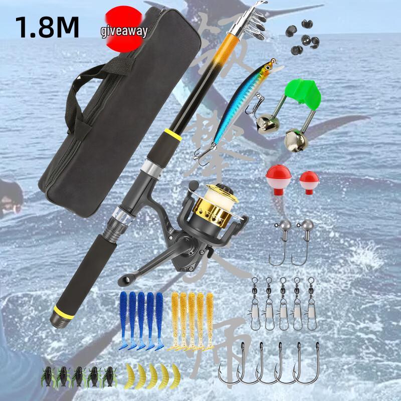 DASPAN NM-1901 1.8m Telescopic Lure Fishing Rod Combo Set