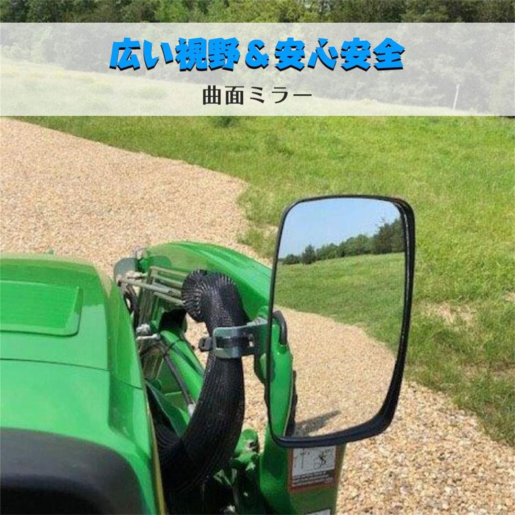 Jeyaic Universal Rearview and Side Mirrors for Large Forklifts and 230mm x Set of Easy Compatible with Heavy Agricultural Construction and Convex