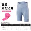 Pantaloncini da Ciclismo da Donna Asciugatura Rapida Elasticizzati Estivi Traspiranti per Ciclismo Outdoor Allenamento Sportivo Comodi Assorbi Umidità