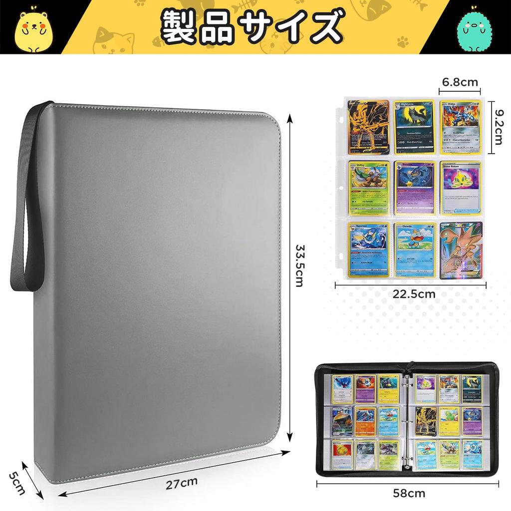 Card File Trading Card File 9 Pockets Holds 900 Cards 50 Cards Cover Made of PVC Material Waterproof and Abrasion Resistant Card Binder Portable