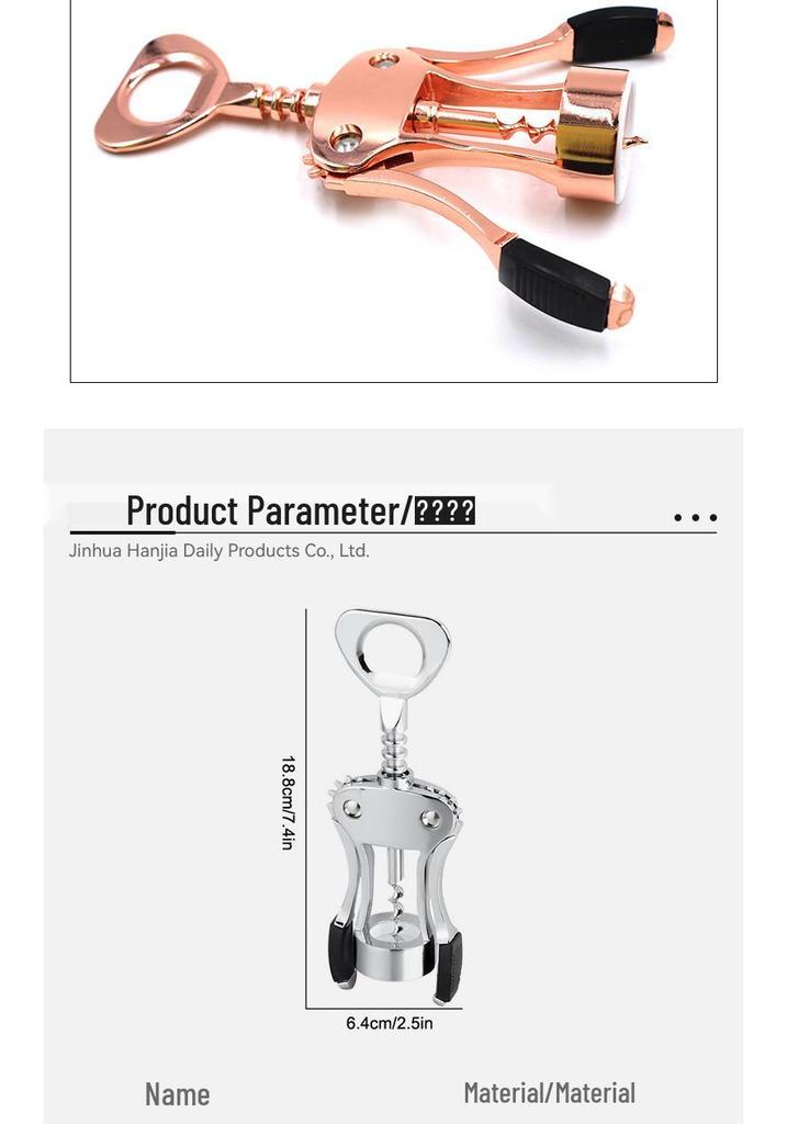 Zinc Alloy Stainless Steel Multi-functional Wine Bottle Opener