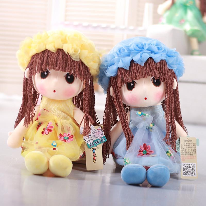 Vacker Barnplyschdocka Leksak Bedårande Prinsessplyschleksak Med Charmig Klänning