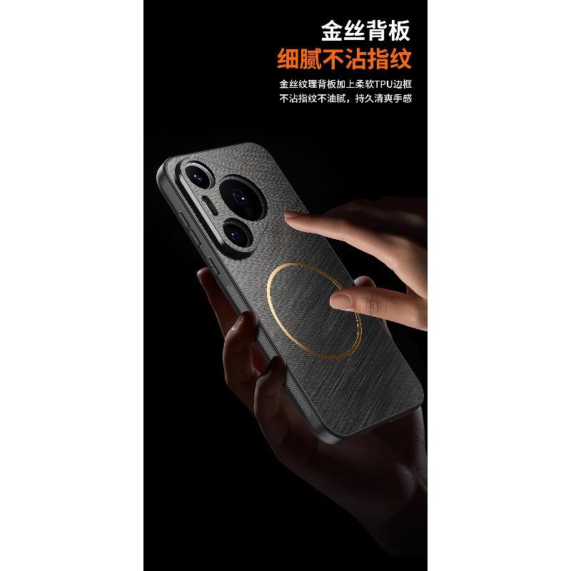Applicable to Huawei Pura11Pro magnetic suction TUP gold wire pattern Pura11Pro hand business anti-drop case pura11