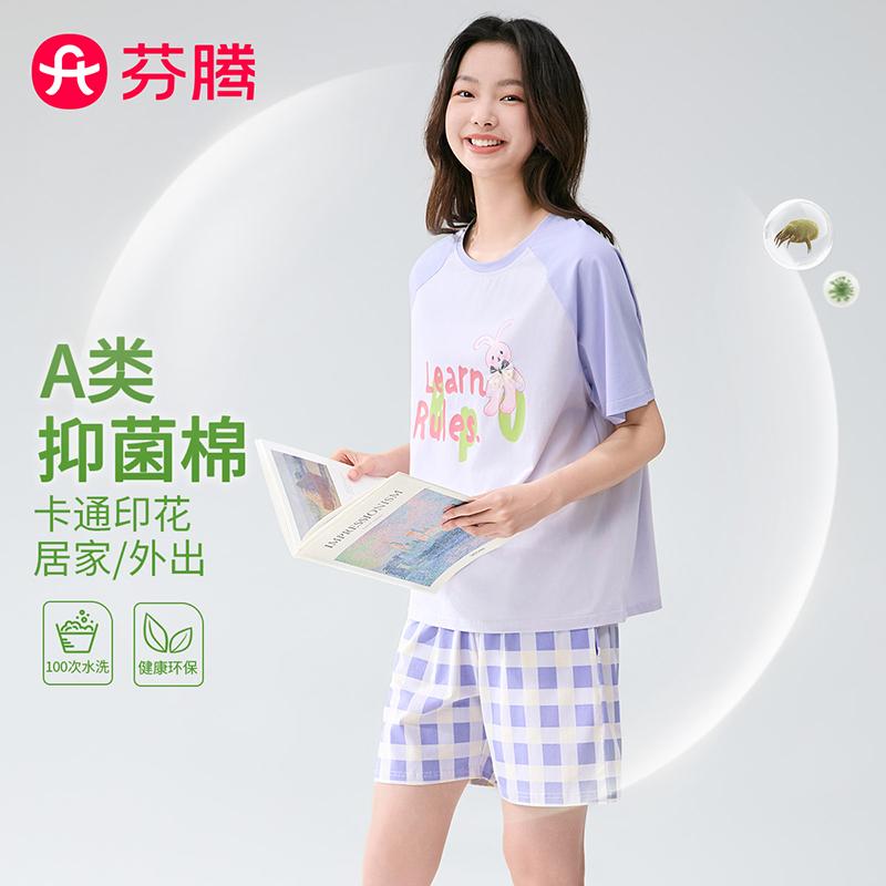 Fenteng [Super Soft A-class Antibacterial Cotton] Summer Round Neck Shorts Thin Pajamas Women's New Cartoon Home Clothes Set